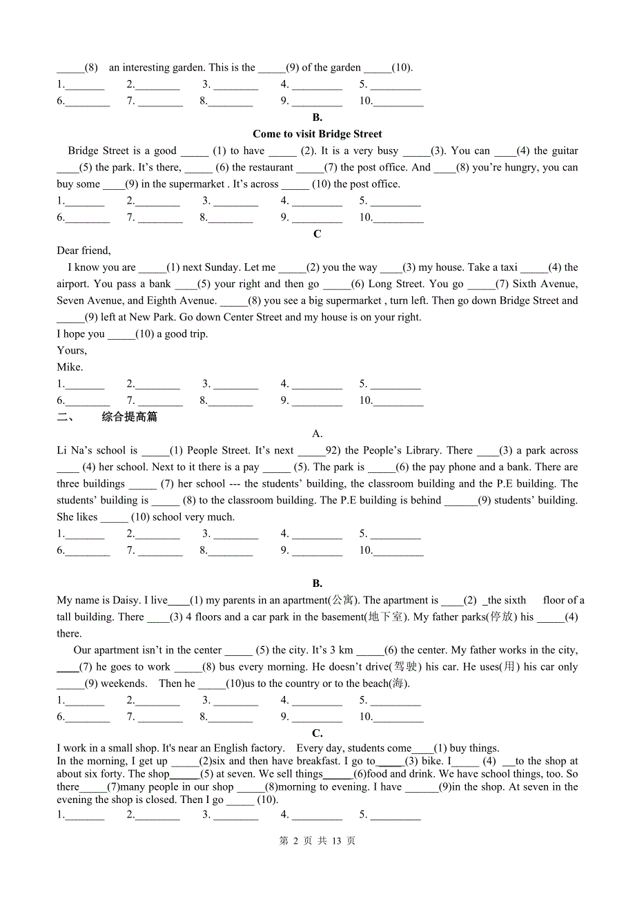 人教版七下英语UNIT112短文填空专项练习.doc_第2页