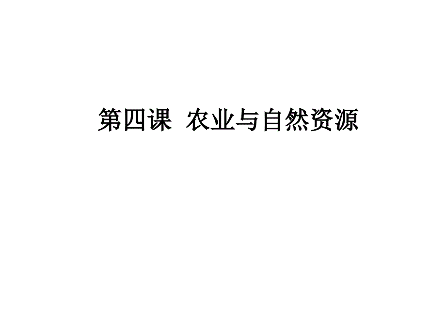 七下历史期中二单元复习_第1页