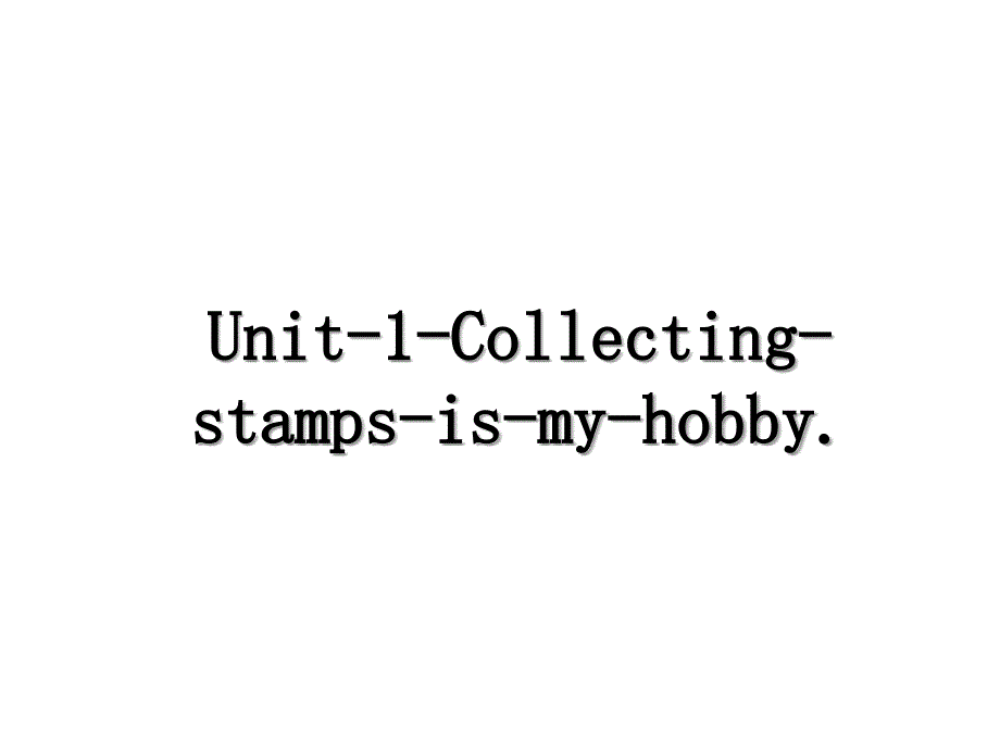 Unit1Collectingstampsismyhob_第1页