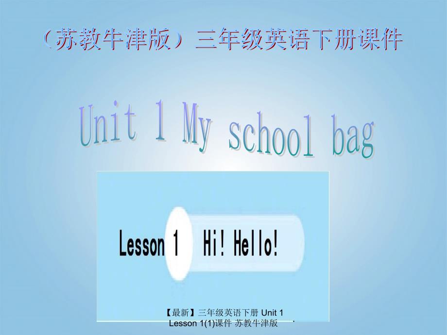 最新三年级英语下册Unit1Lesson11课件苏教牛津版_第1页