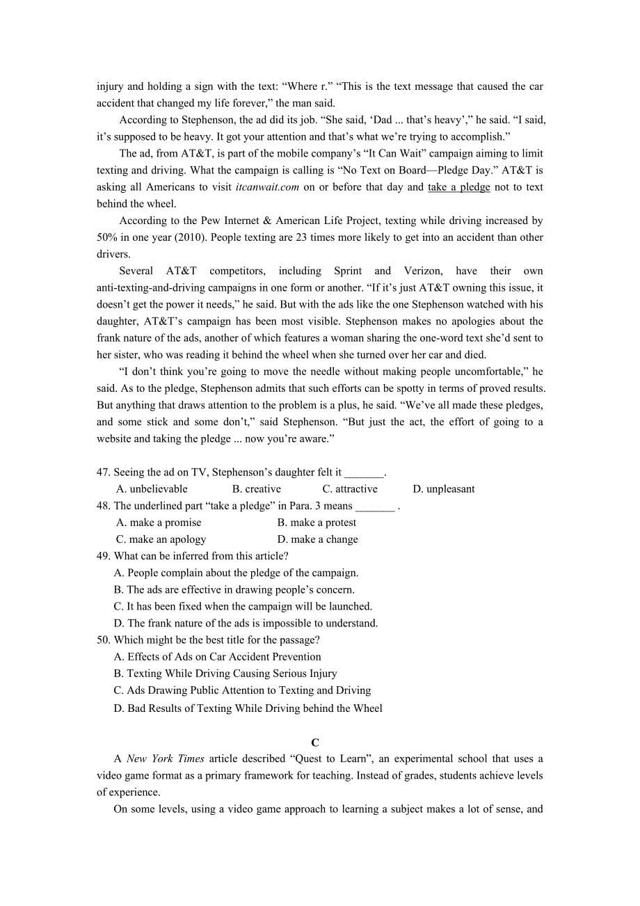2013海淀区高二年级级英语第一学期期中练习_第5页