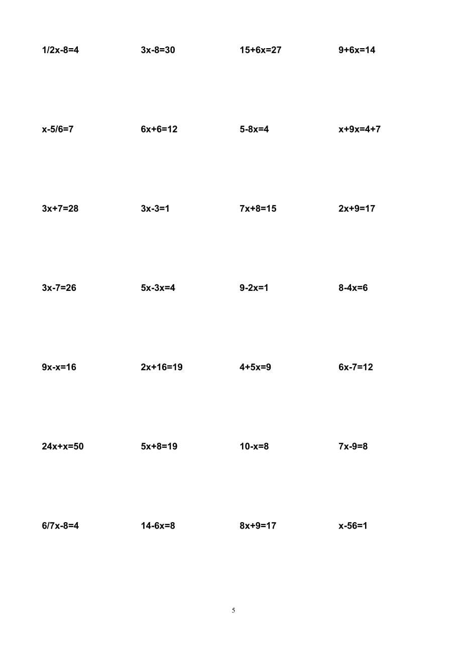 五年级上册解方程计算题[1]1_第5页