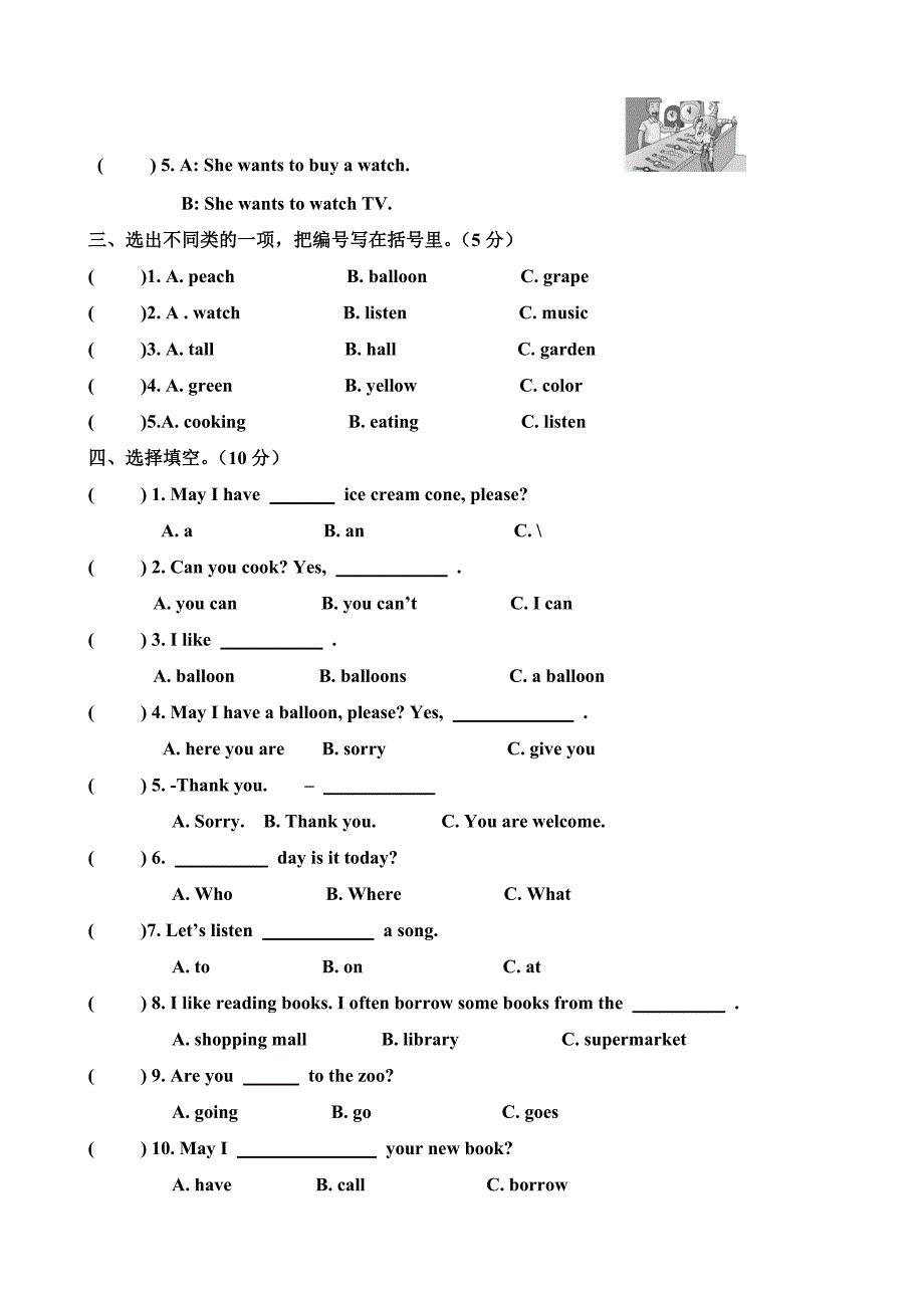 四年英语下册Unit4单元测试卷.doc_第3页