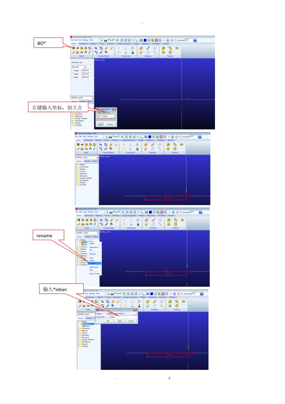 ADAMSVIEW参数化和优化设计实例详解_第2页