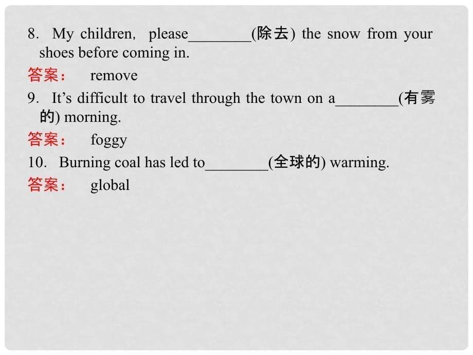 高考英语 Module 6　Old and New课件 外研版必修3_第5页