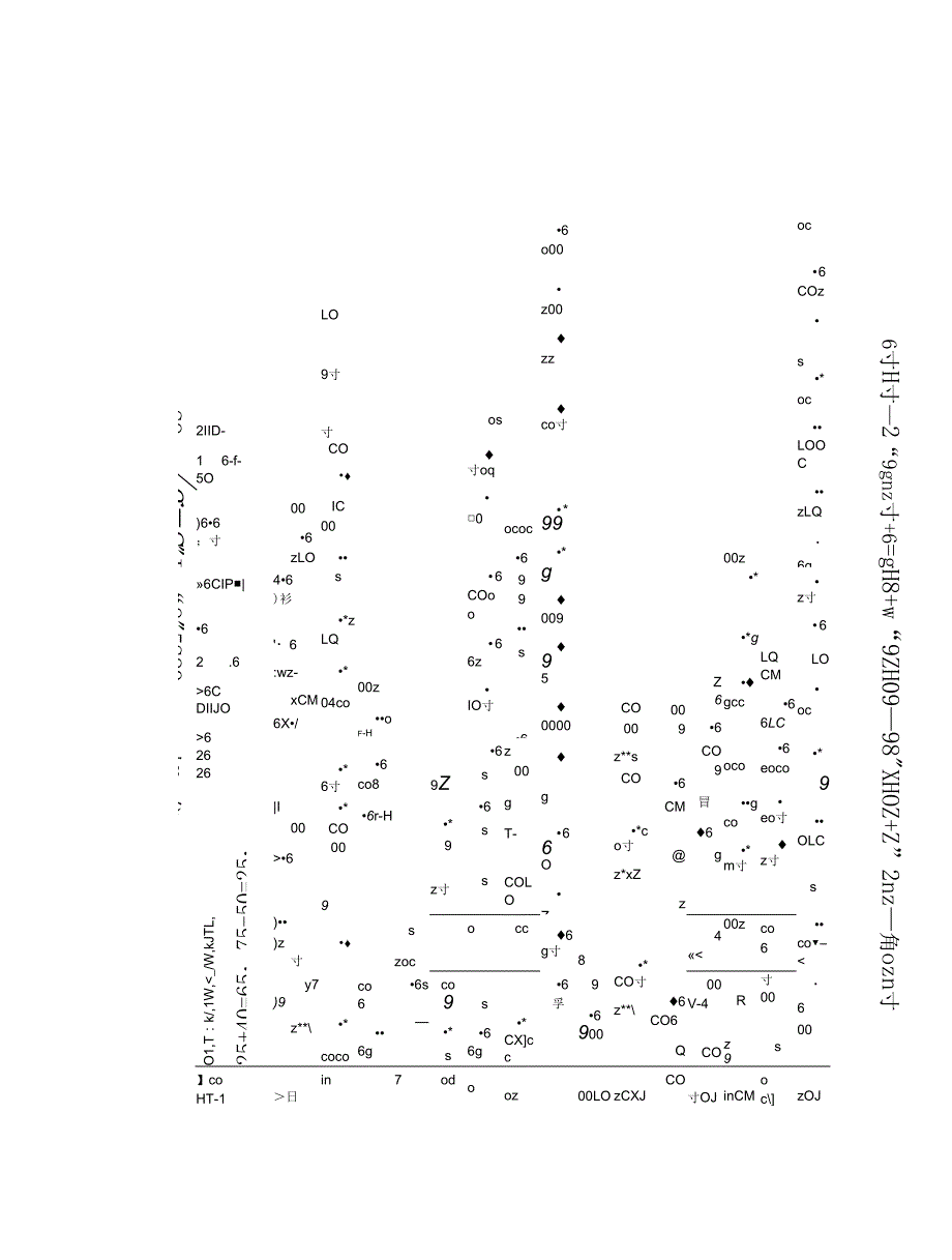 100以内的加法和减法计算题50道带答案（满分必刷）.docx_第3页