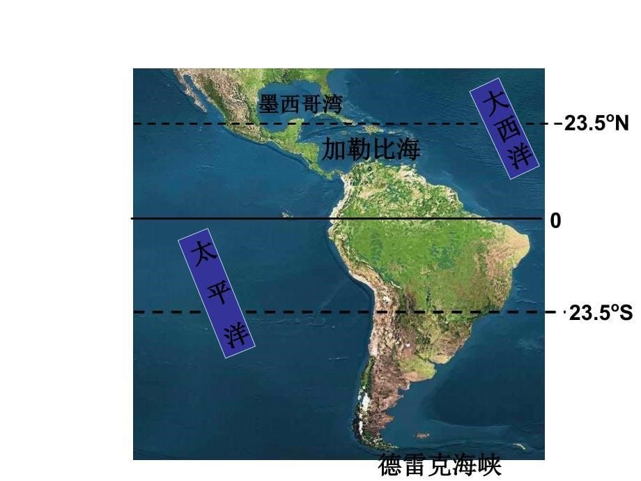 《拉丁美洲主要国家》.ppt_第5页