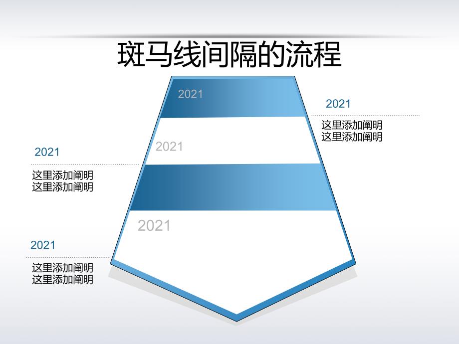 简约大气实用模板ppt课件_第4页