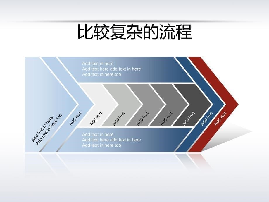 简约大气实用模板ppt课件_第5页