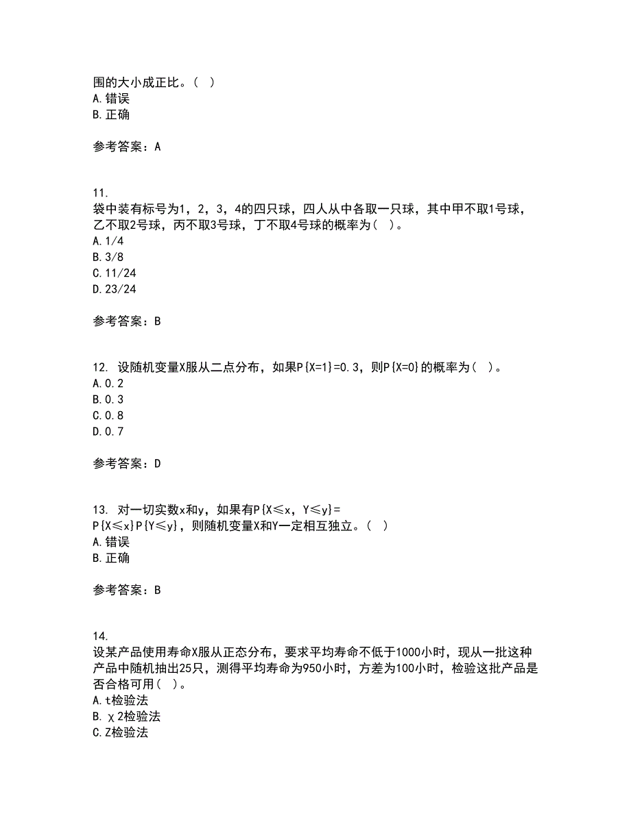 北京交通大学21春《概率论与数理统计》在线作业二满分答案_39_第3页