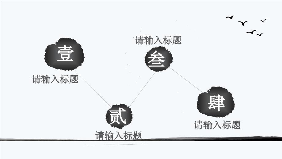 中国风格(19)_第4页