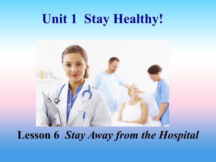 河北省唐山市曹妃甸区南堡开发区九年级英语全册Unit1StayHealthyLesson6StayAwayfromtheHospital课件新版冀教版_第1页