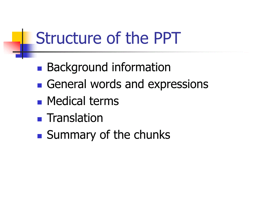 Unit5Gynaecology_第2页