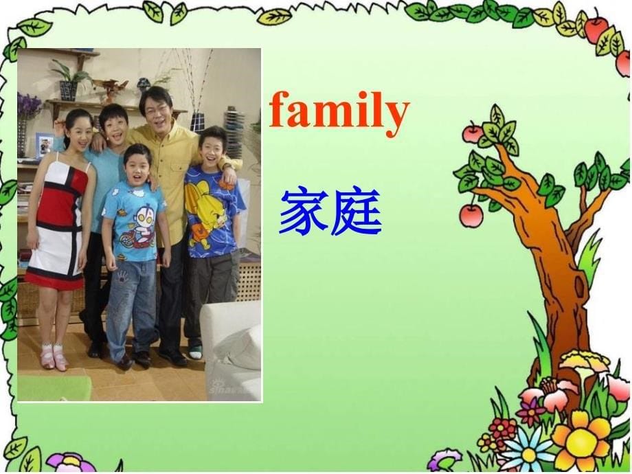 湘少版英语三上Uit 5 This is my familyppt课件2_第5页