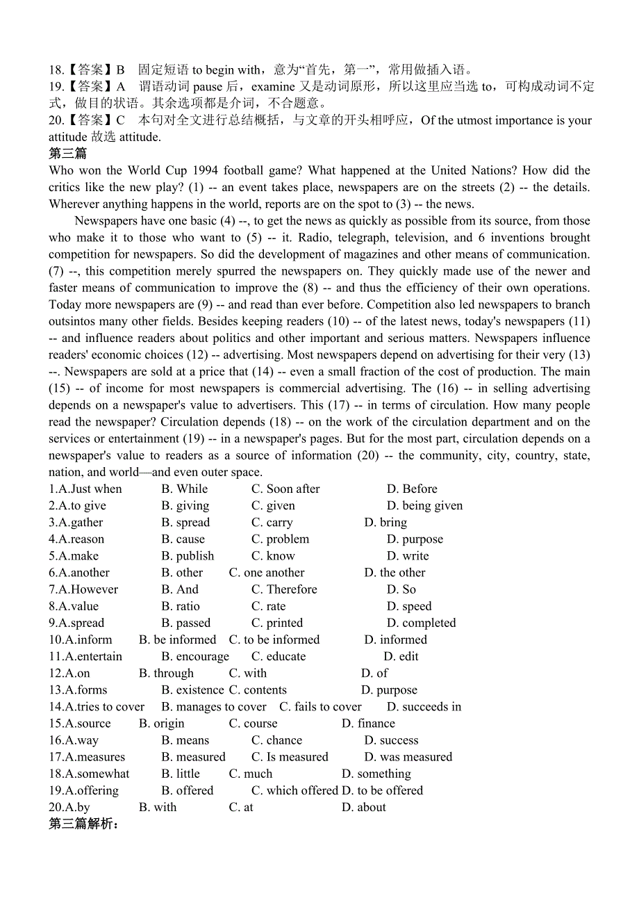 大学英语四级完形填空30篇附答案打印整理版[共43页]_第4页