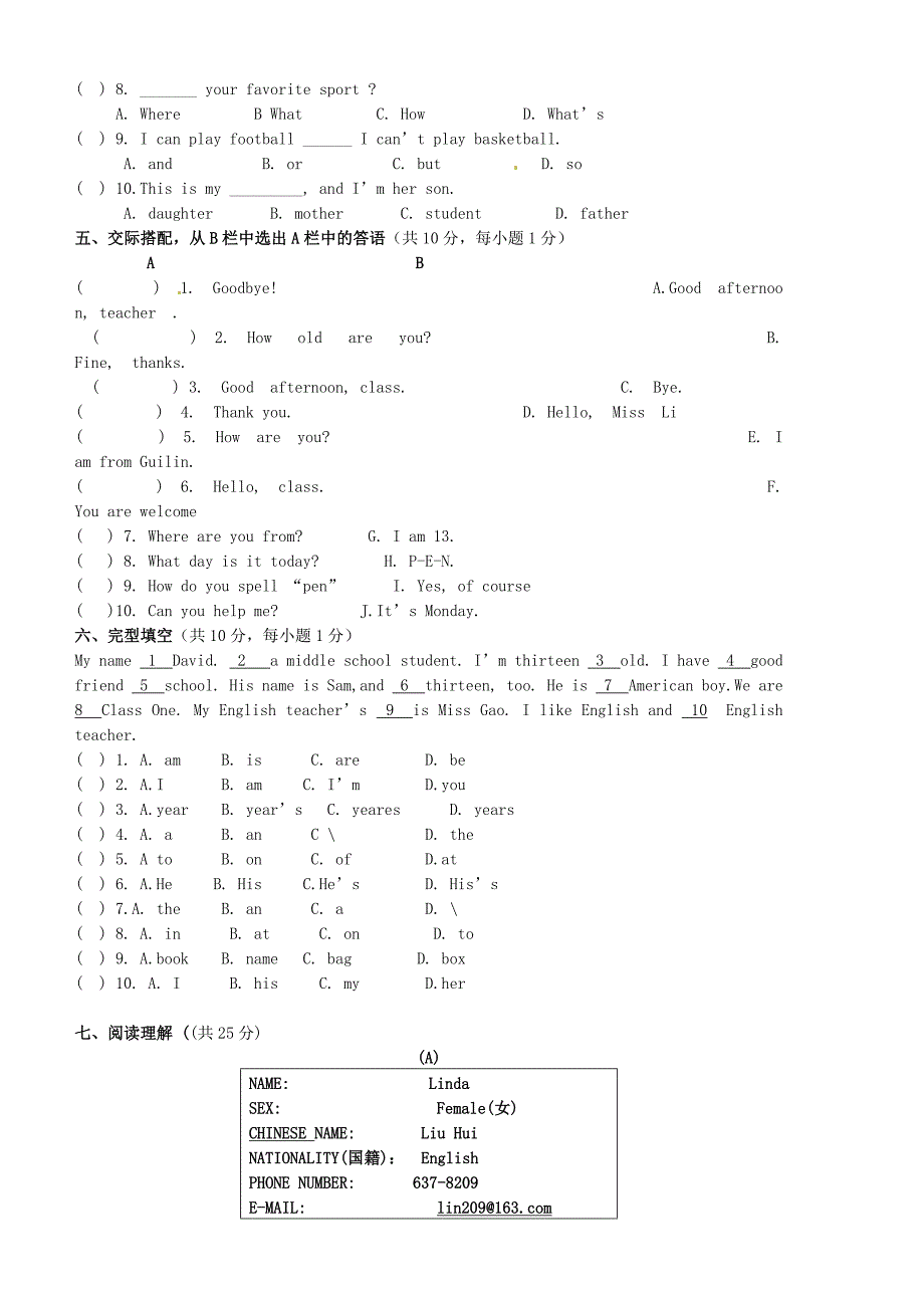 广西桂林市第十二中学七年级英语上学期期中试题无答案人教新目标版_第3页