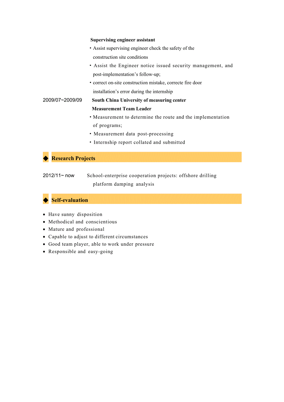 (完整版)英文简历模板(超经典)(最新整理)_第3页