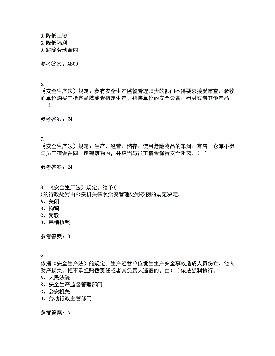 东北大学21秋《煤矿安全》在线作业三满分答案4_第2页