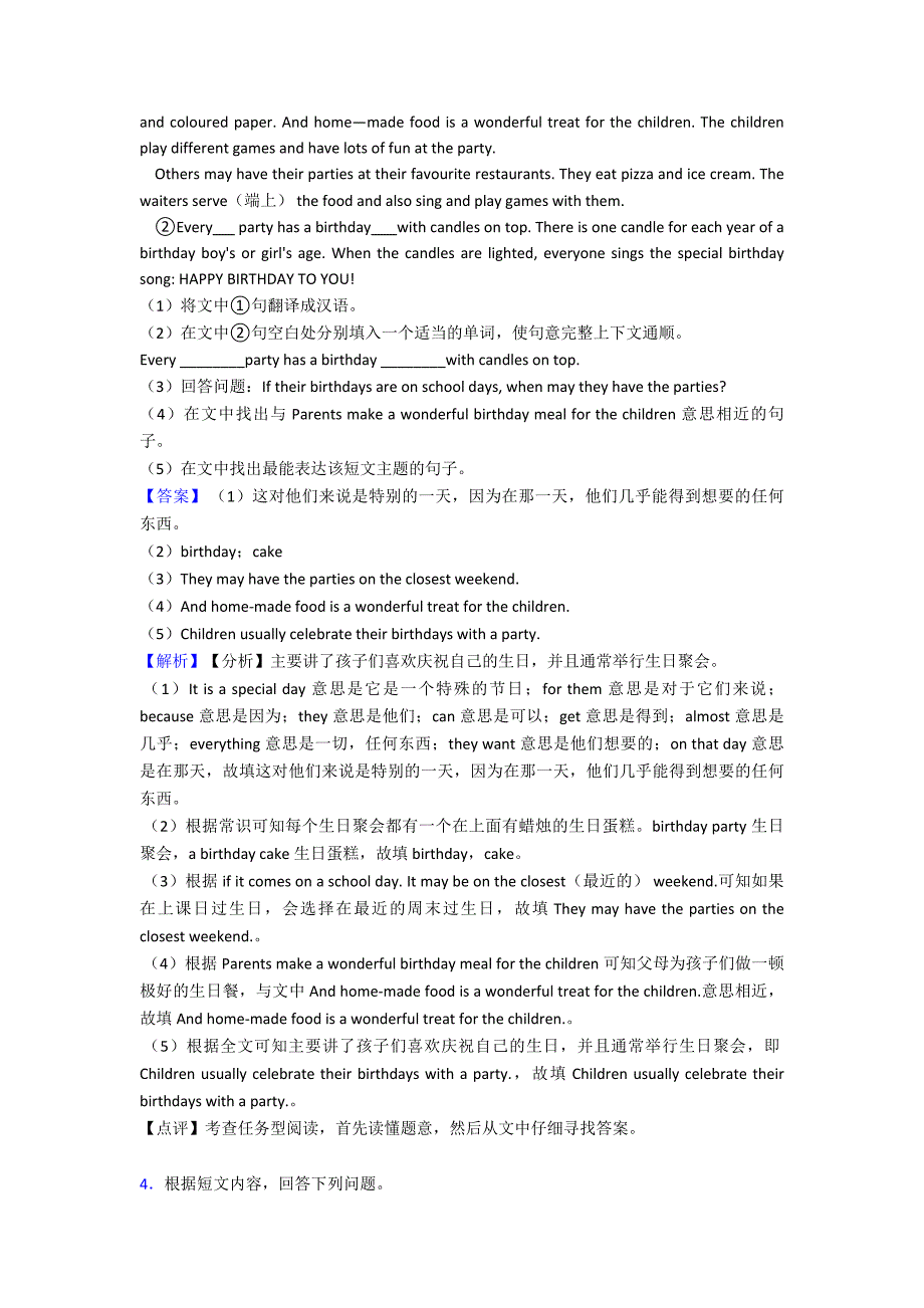 七年级英语上册任务型阅读知识点总结复习及练习测试题.doc_第3页