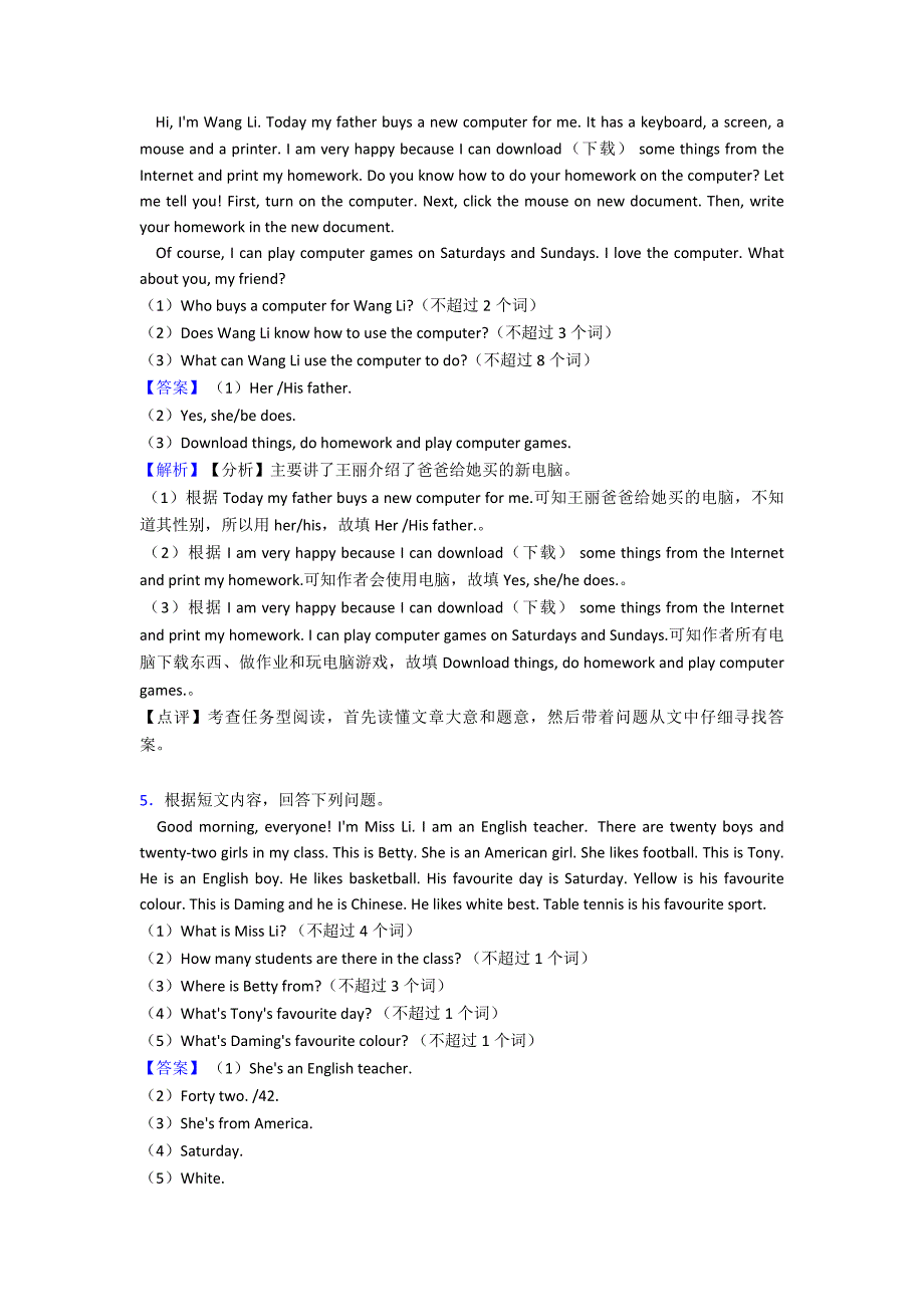 七年级英语上册任务型阅读知识点总结复习及练习测试题.doc_第4页