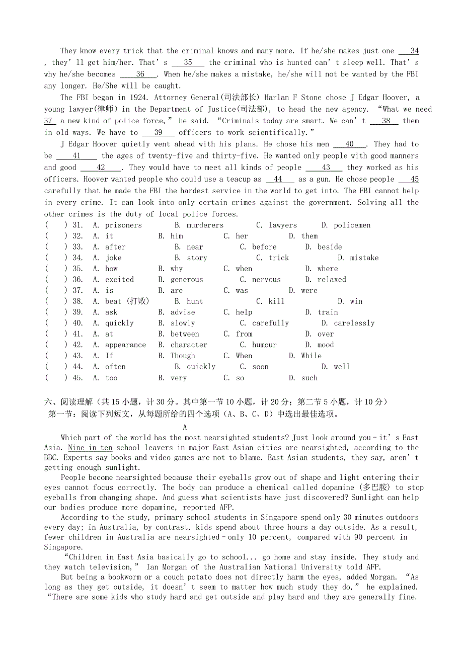 中考英语模拟试题9_第4页