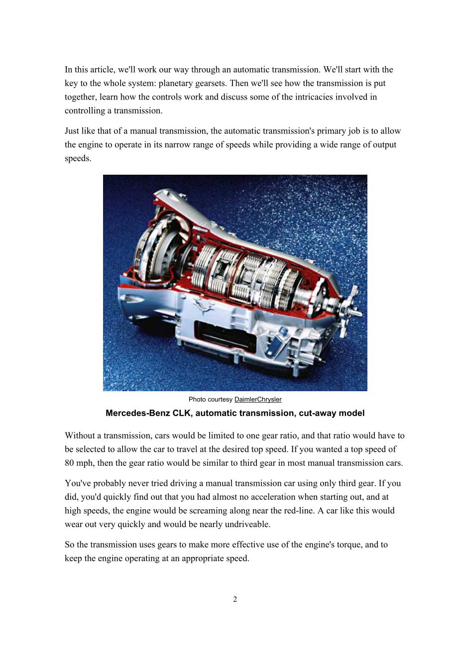自动变速器的工作原理外文翻译@中英文翻译@外文文献翻译_第2页