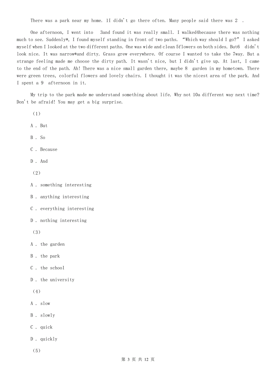 沪教版2020届九年级上学期英语月考试卷B卷.doc_第3页