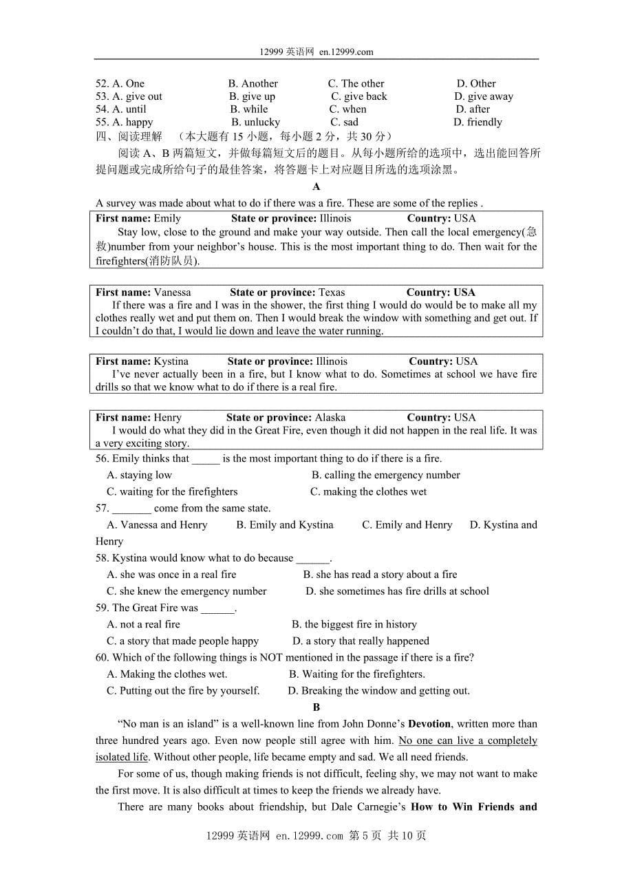 广东省汕头市澄海区初中毕业生学业模拟考试英语试题_第5页