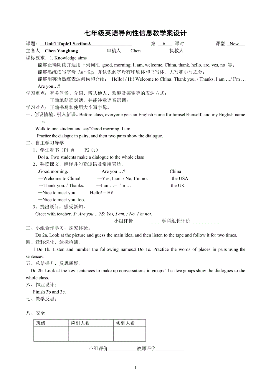 Unit1Topic1教学案_第1页