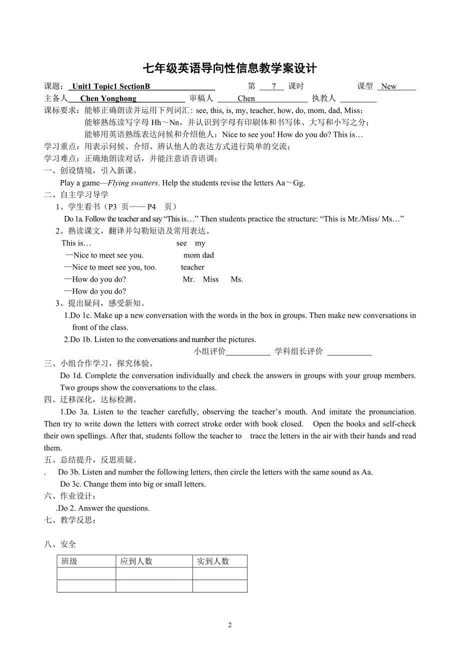 Unit1Topic1教学案_第2页