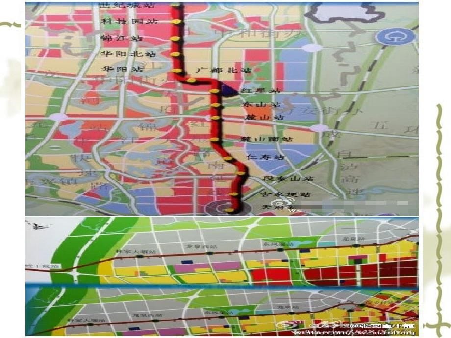 2012成都地铁最新线路规划图.ppt_第5页