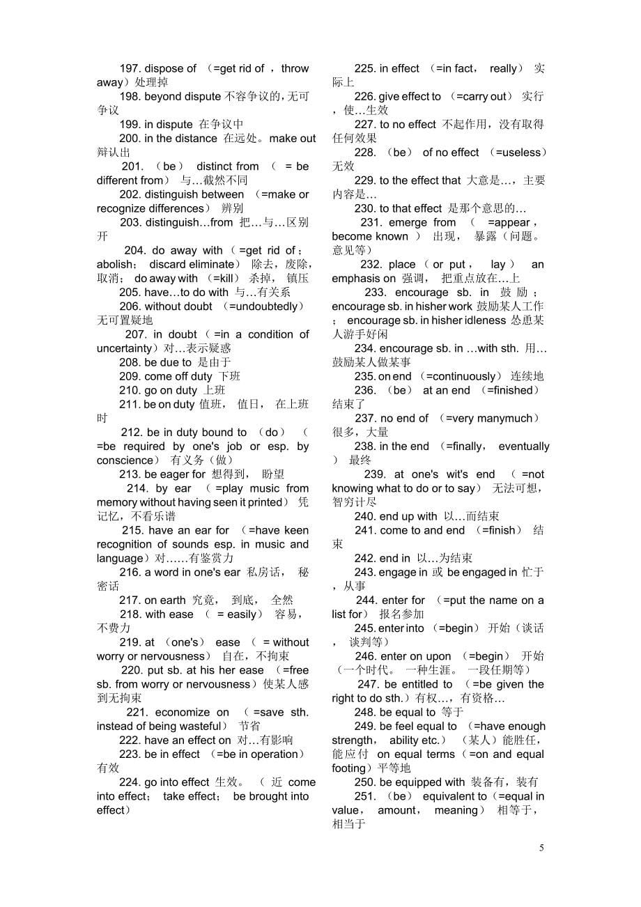 学位英语三级常考词汇.doc_第5页