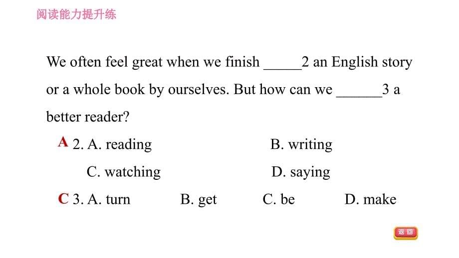 牛津沪教版八年级上册英语习题课件 Unit8 阅读能力提升练_第5页