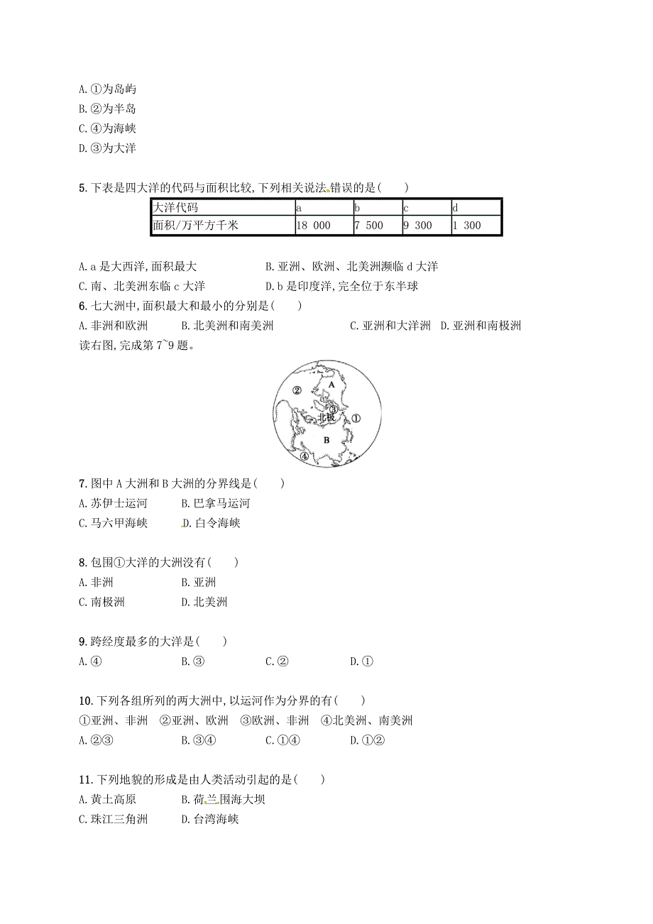 精校版七年级地理上册第二章陆地和海洋测评新版新人教版_第2页