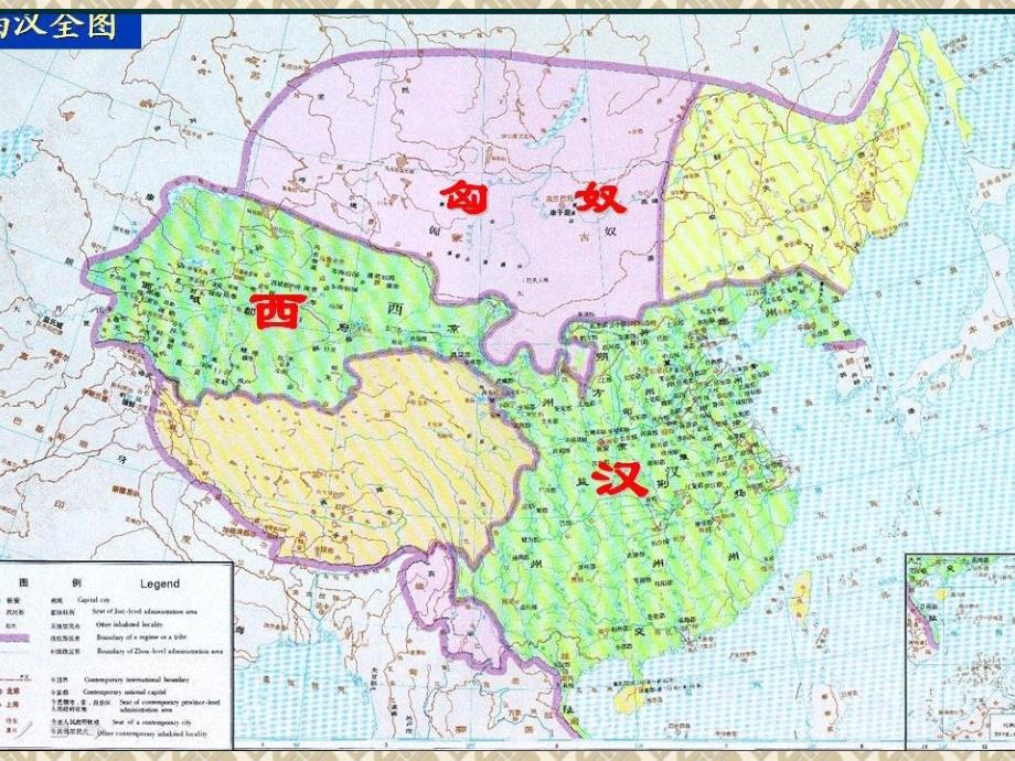 第四章帝国时代的文化大一统_第3页