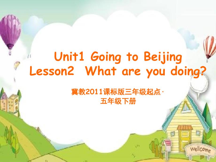 新冀教版五年级英语下册Unit1GoingtoBeijing.Lesson2WhatAreYouDoing.课件25_第1页