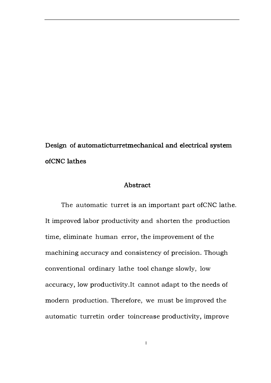 数控车床自动回转刀架机电系统设计gfca_第2页