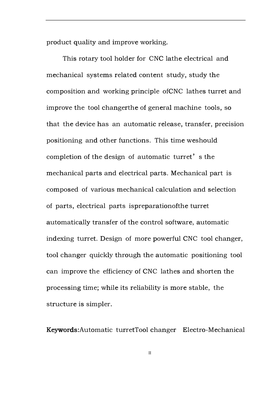 数控车床自动回转刀架机电系统设计gfca_第3页