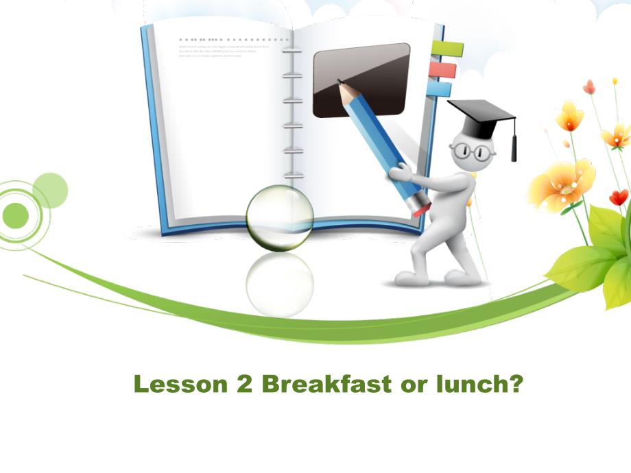 新概念2--lesson-2-Breakfast-or-lunchPPT优秀课件_第1页