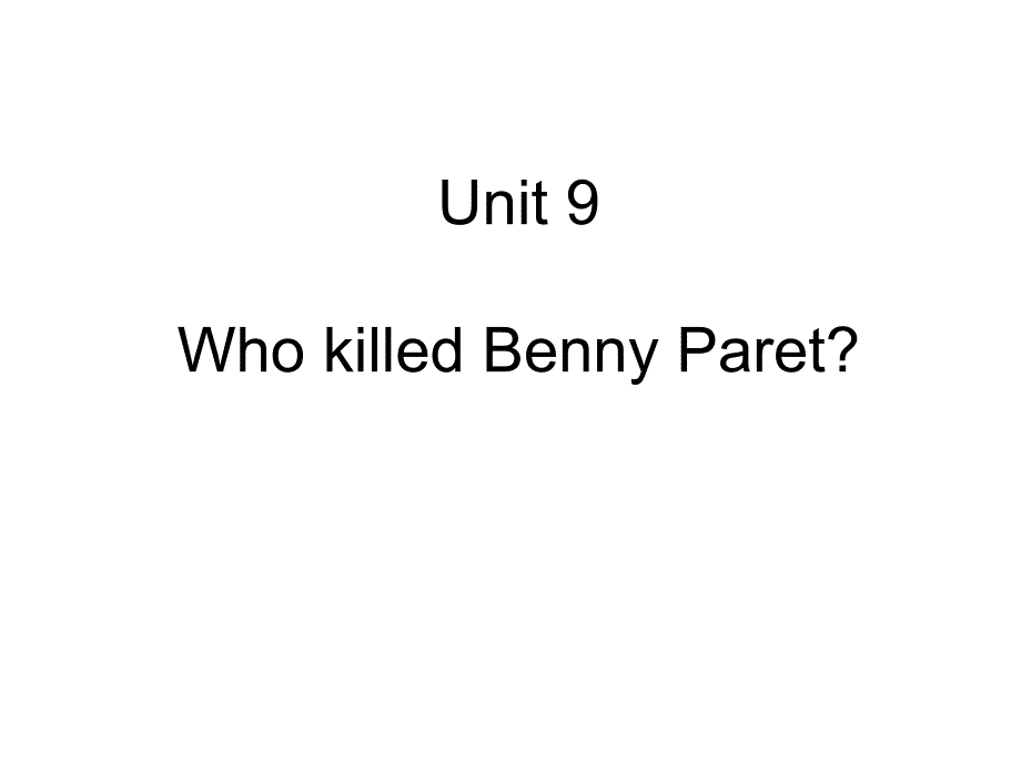 新编英语教程 Unit 9 Who killed Benny Paret_第1页