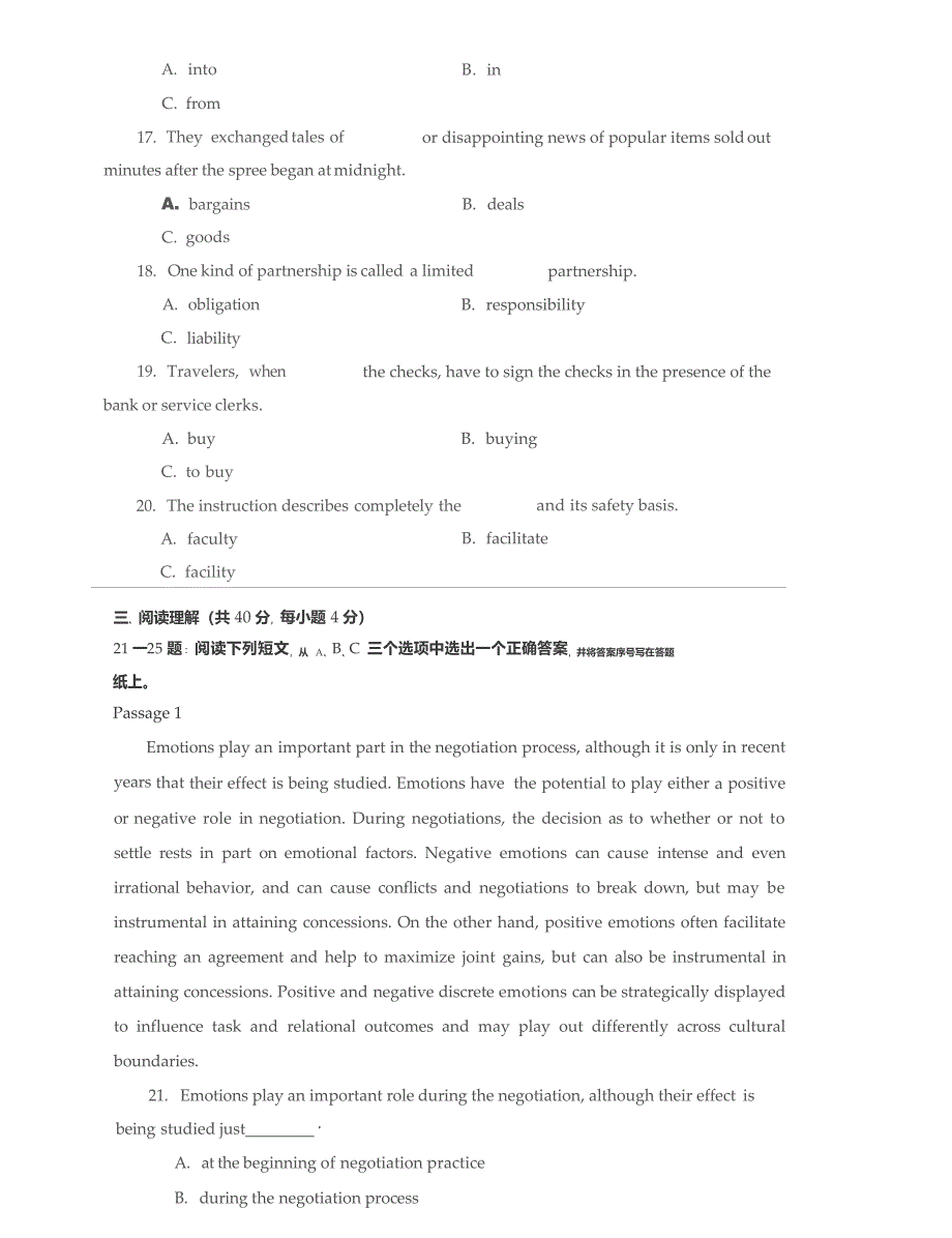 国家开放大学电大本科《商务英语4》期末试题及答案（试卷号：1391）_第3页