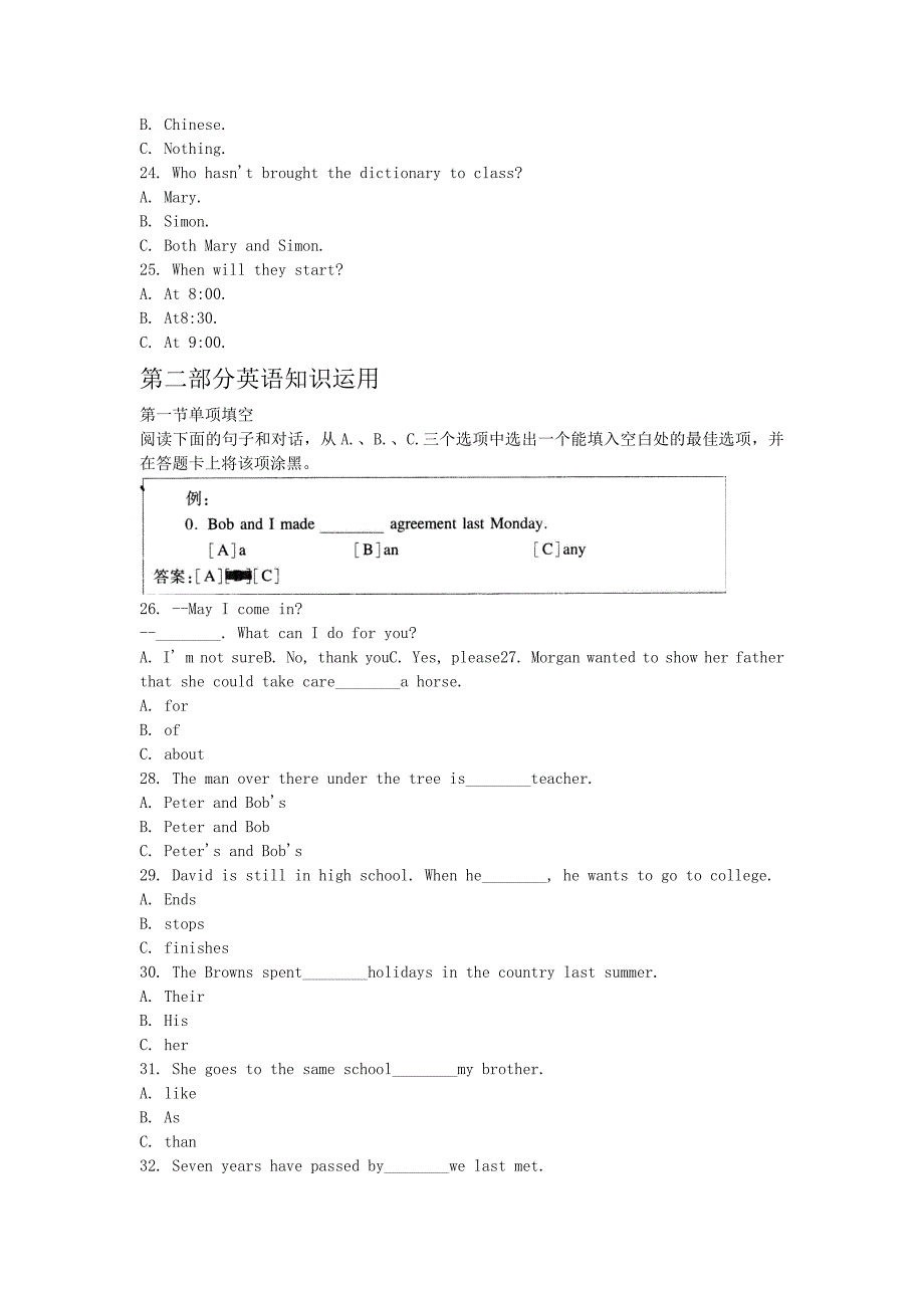 全国公共英语1级2015年3月真题.doc_第4页