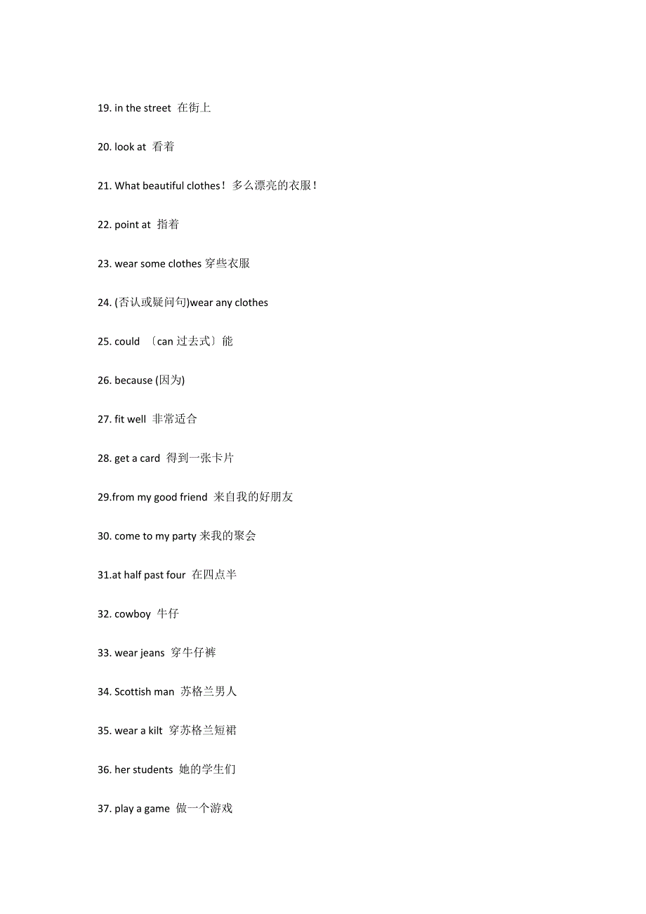 2014年苏教牛津小学英语6A 第一单元短语整理及动词过去式 - 小学英语教案及反思_第2页