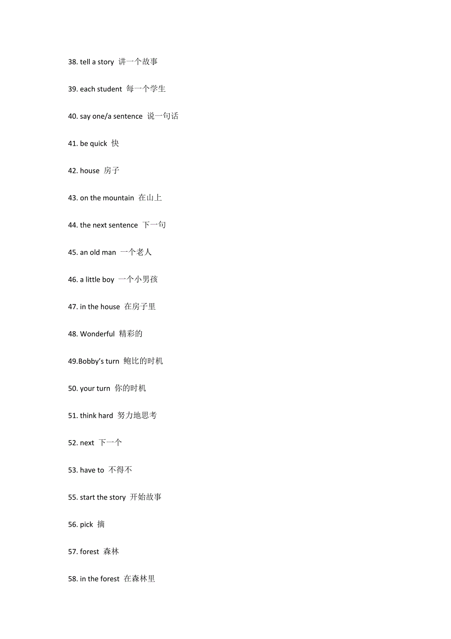 2014年苏教牛津小学英语6A 第一单元短语整理及动词过去式 - 小学英语教案及反思_第3页