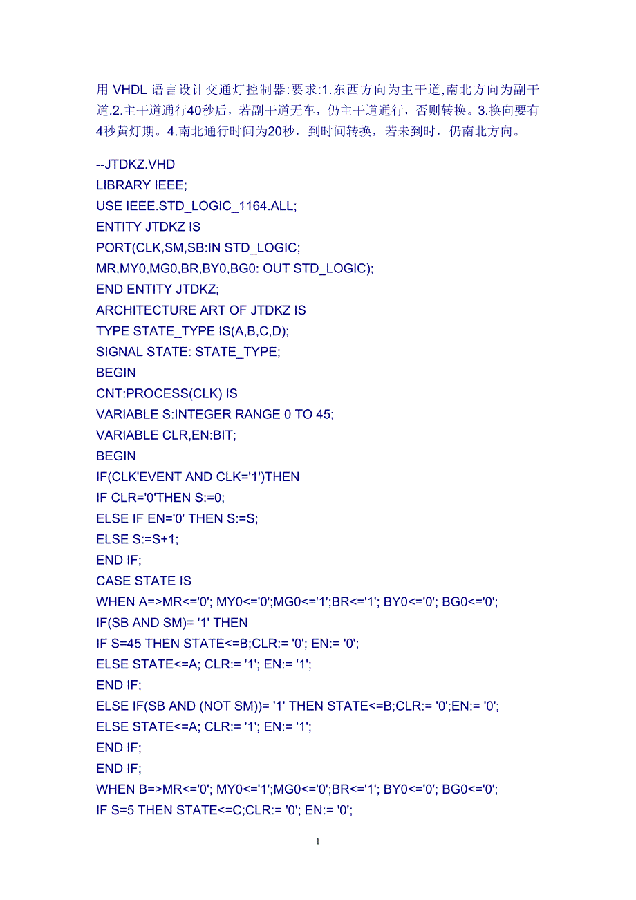 基于vhdl交通灯的设计说明书_第1页
