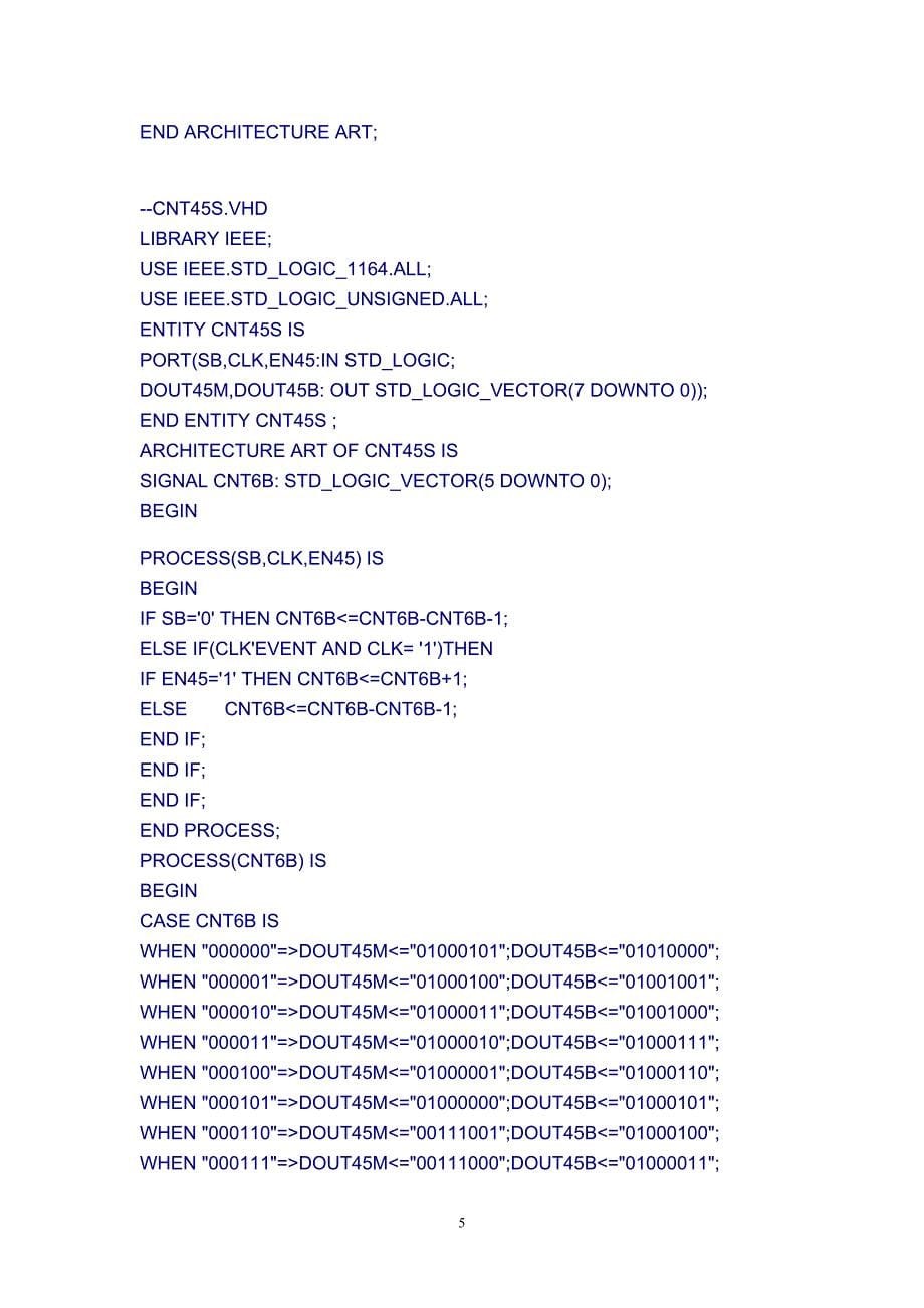 基于vhdl交通灯的设计说明书_第5页