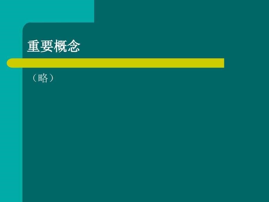 反馈环路补偿设计-简述实例(TL431+PC817)复习课程_第5页