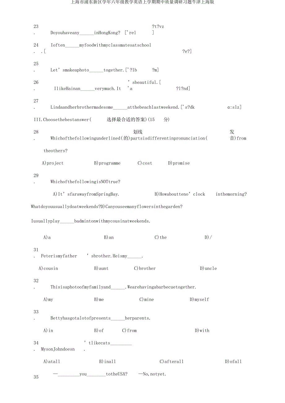 上海市浦东新区学年六年级教学英语上学期期中质量调研习题牛津上海版_第4页