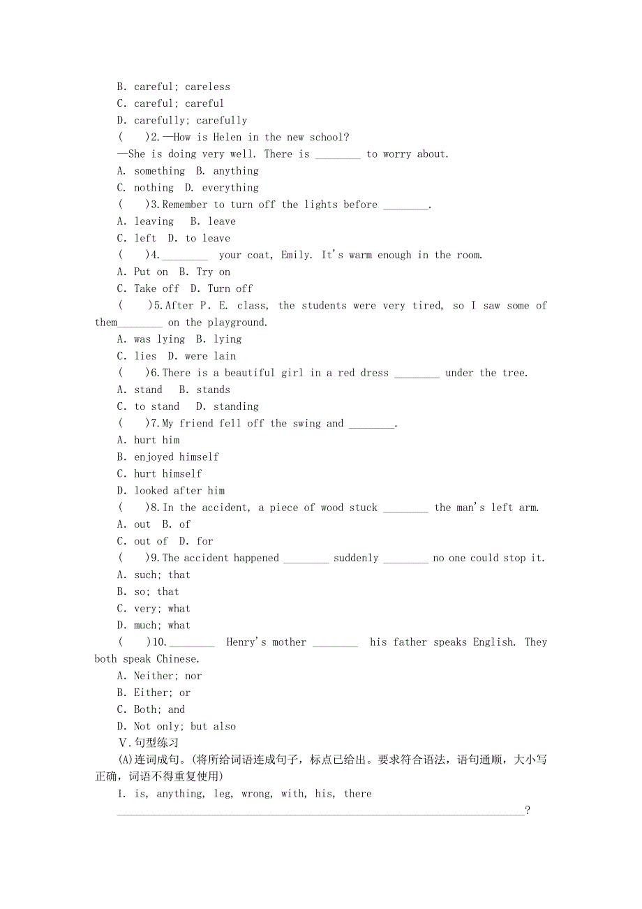 九年级英语上册Unit3SafetyLesson15MyHelmetSavedMyLife课时训练新版冀教版_第2页