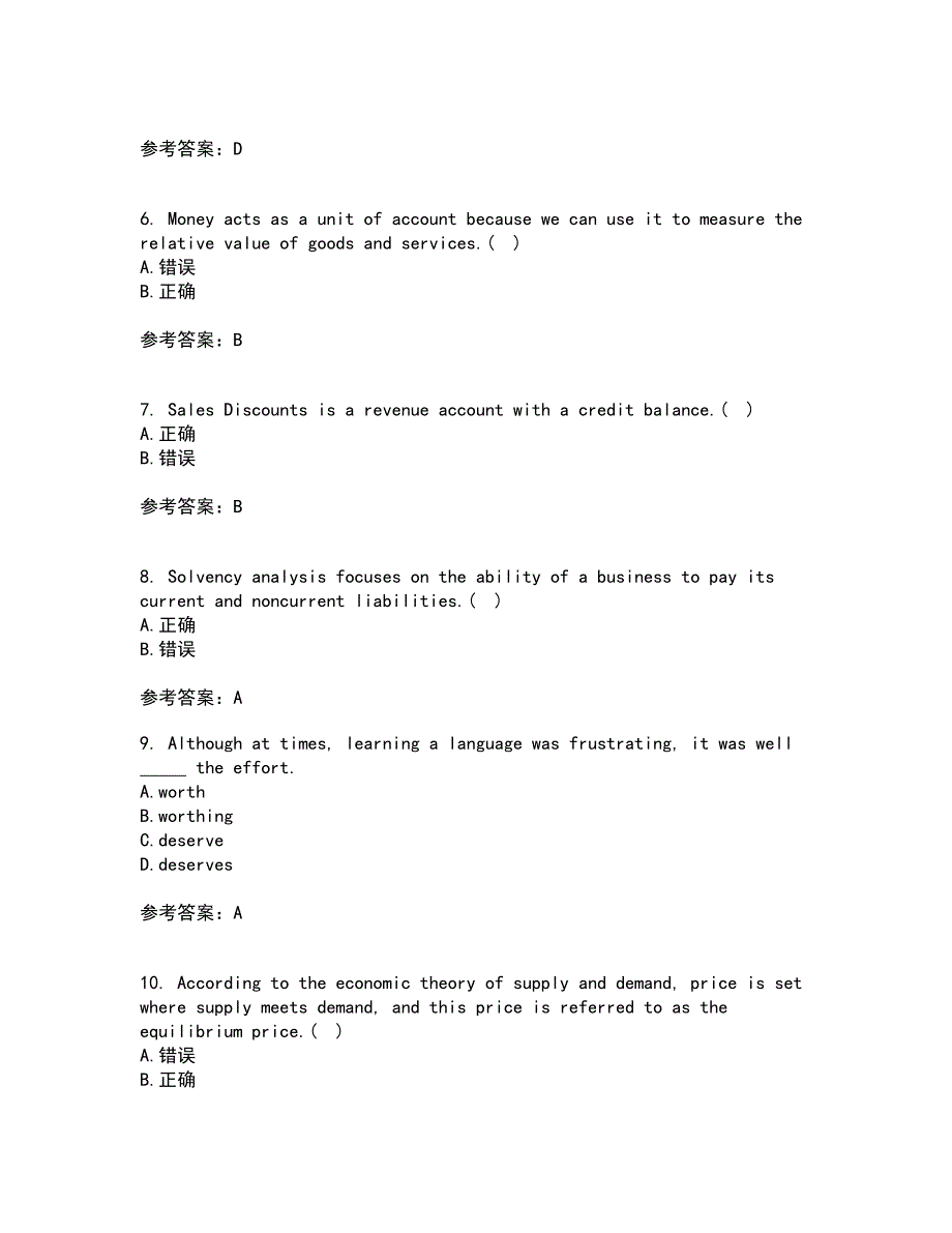 北京语言大学21春《商务英语》在线作业三满分答案10_第2页